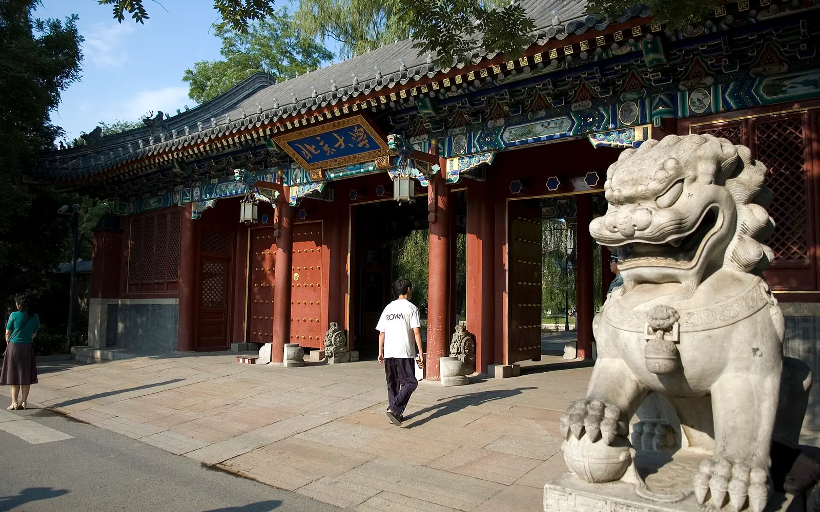 An entrance to the Peking University