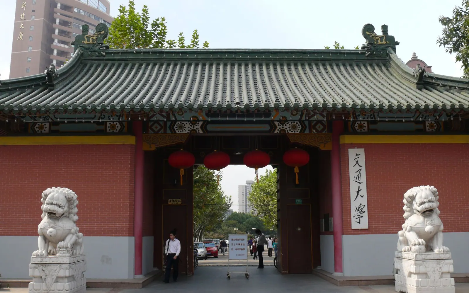 Entrance gate of Shanghai Jiao Tong University