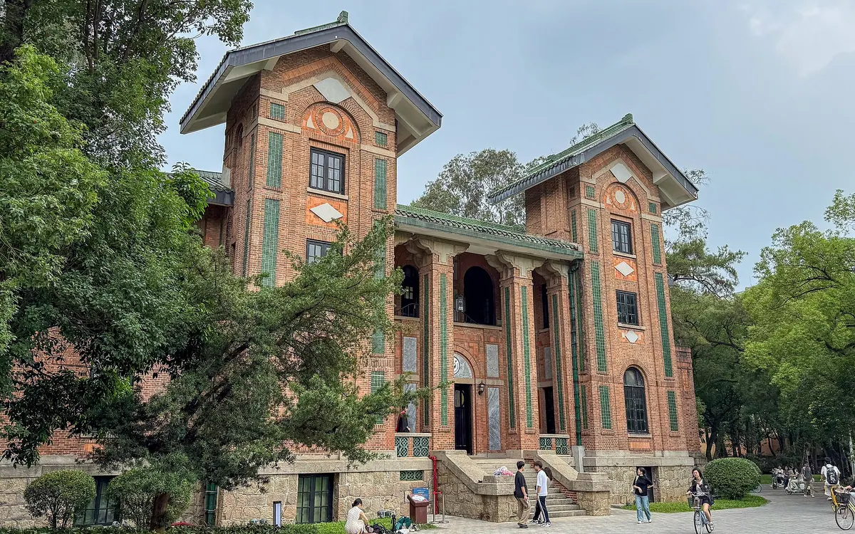 ​中山大学南校园怀士堂