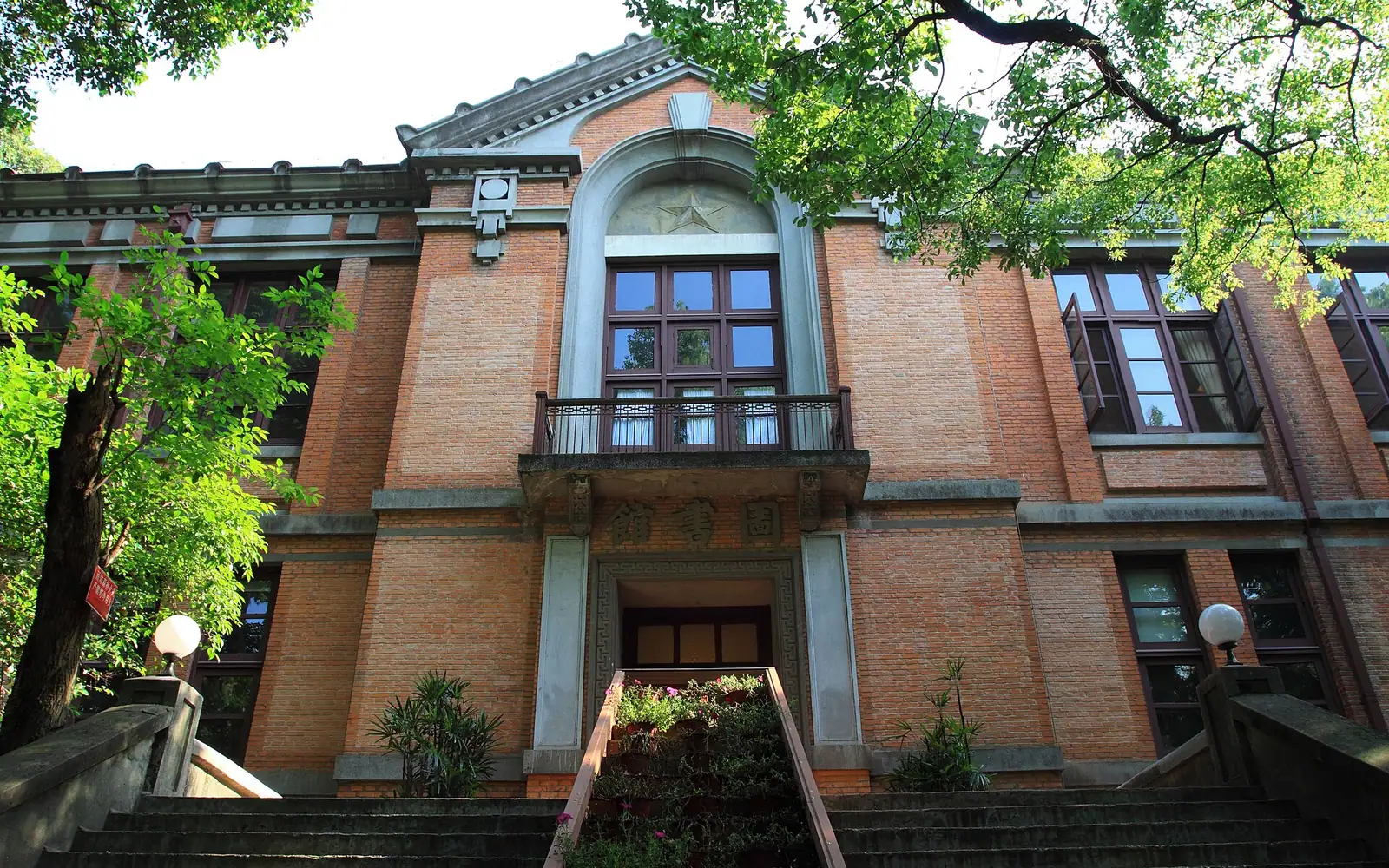​ 之江大学 旧址图书馆，位于中国 浙江省 杭州市 。