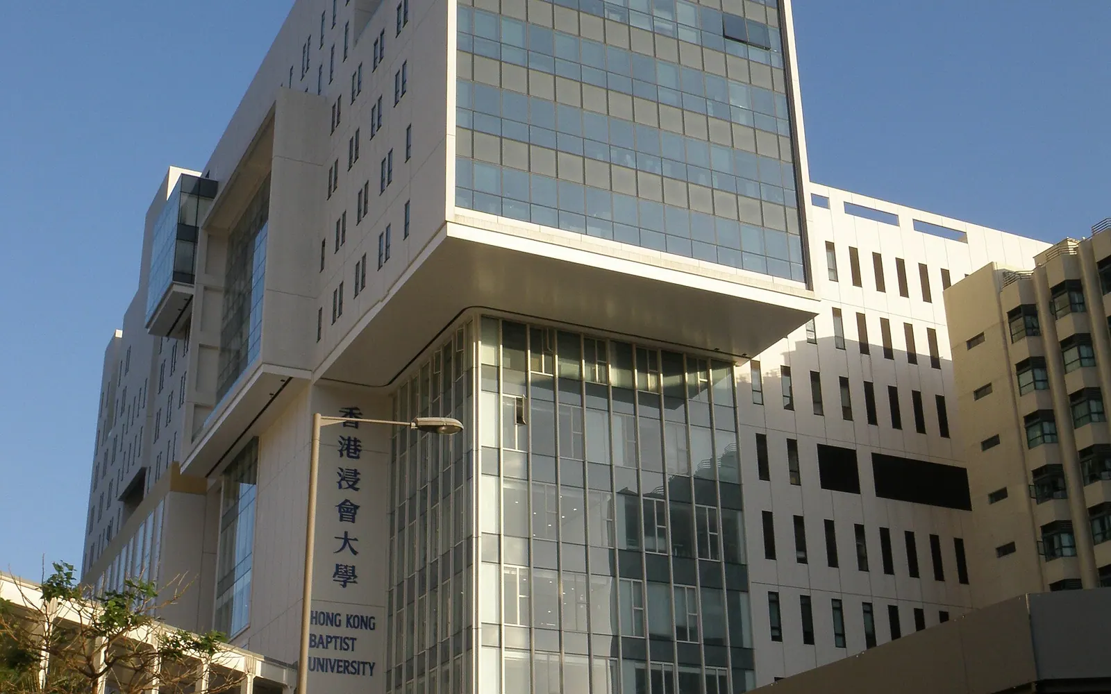 Academic and Administration Building of Hong Kong Baptist University in Kowloon Tong, Hong Kong.