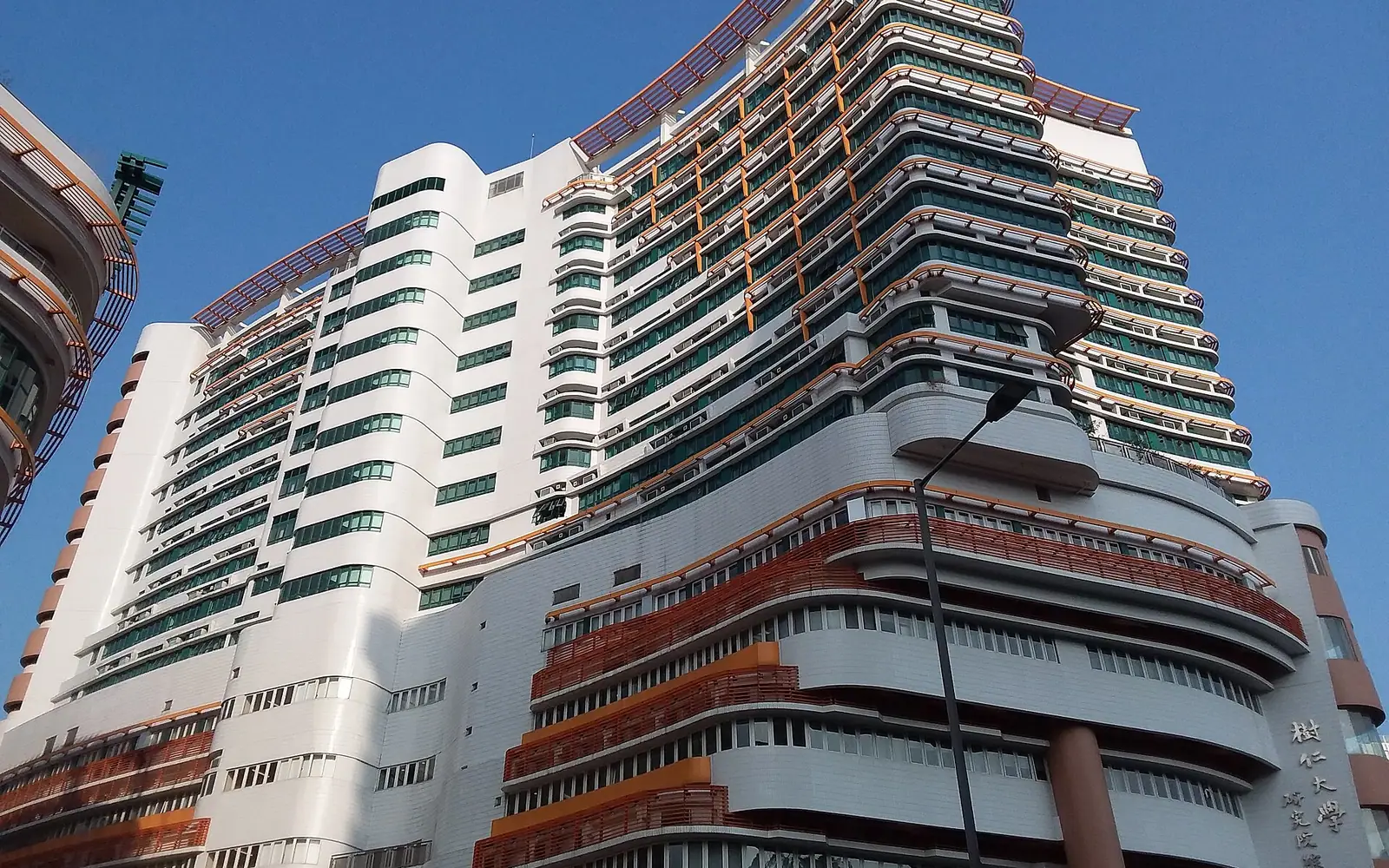 HK 北角半山 North Point Mid-Levels zh:寶馬山 Braemar Hill zh:慧翠道 Wai Tsui Crescent zh:香港樹仁大學 in January 2021