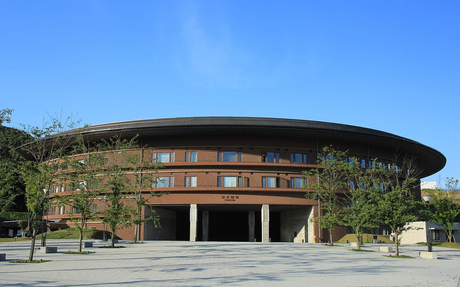 Shiiki Hall in Ito Campus, Kyushu University