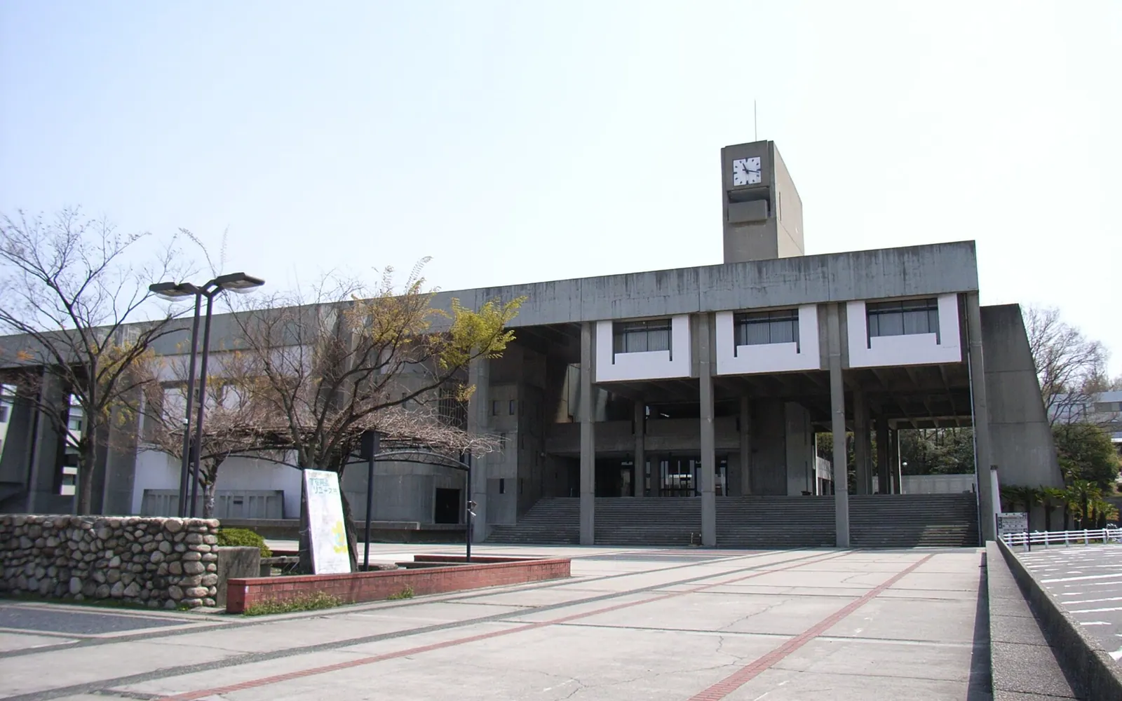Nagoya University