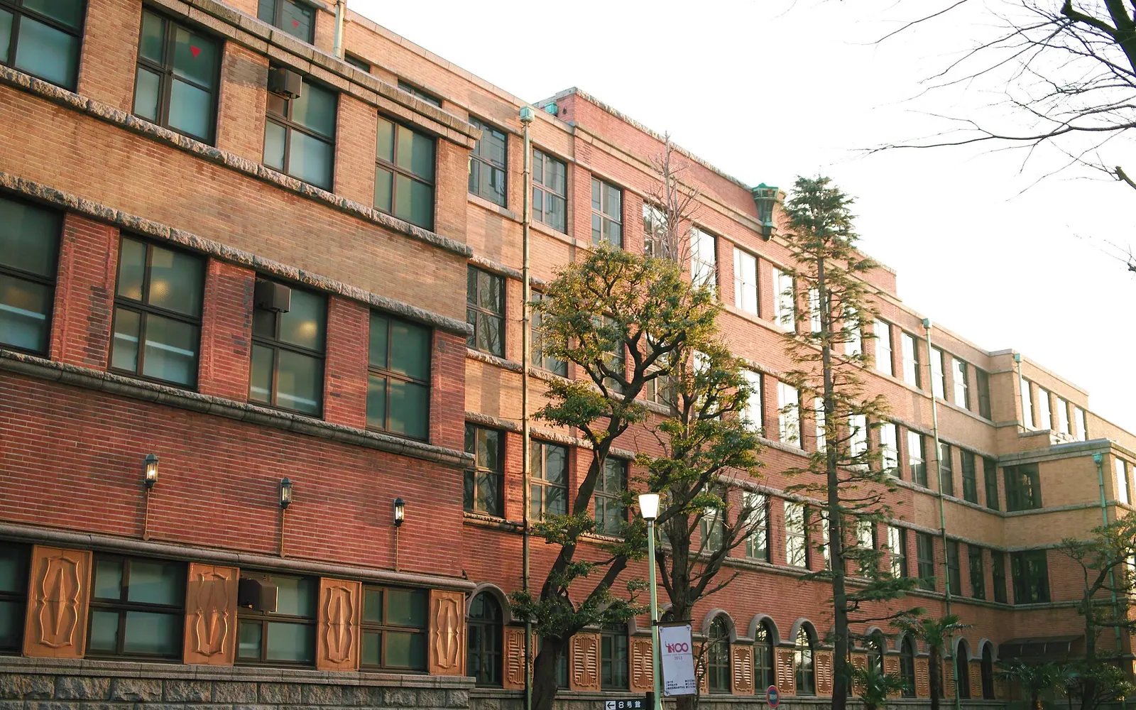 Sophia University Yotsuya Campus