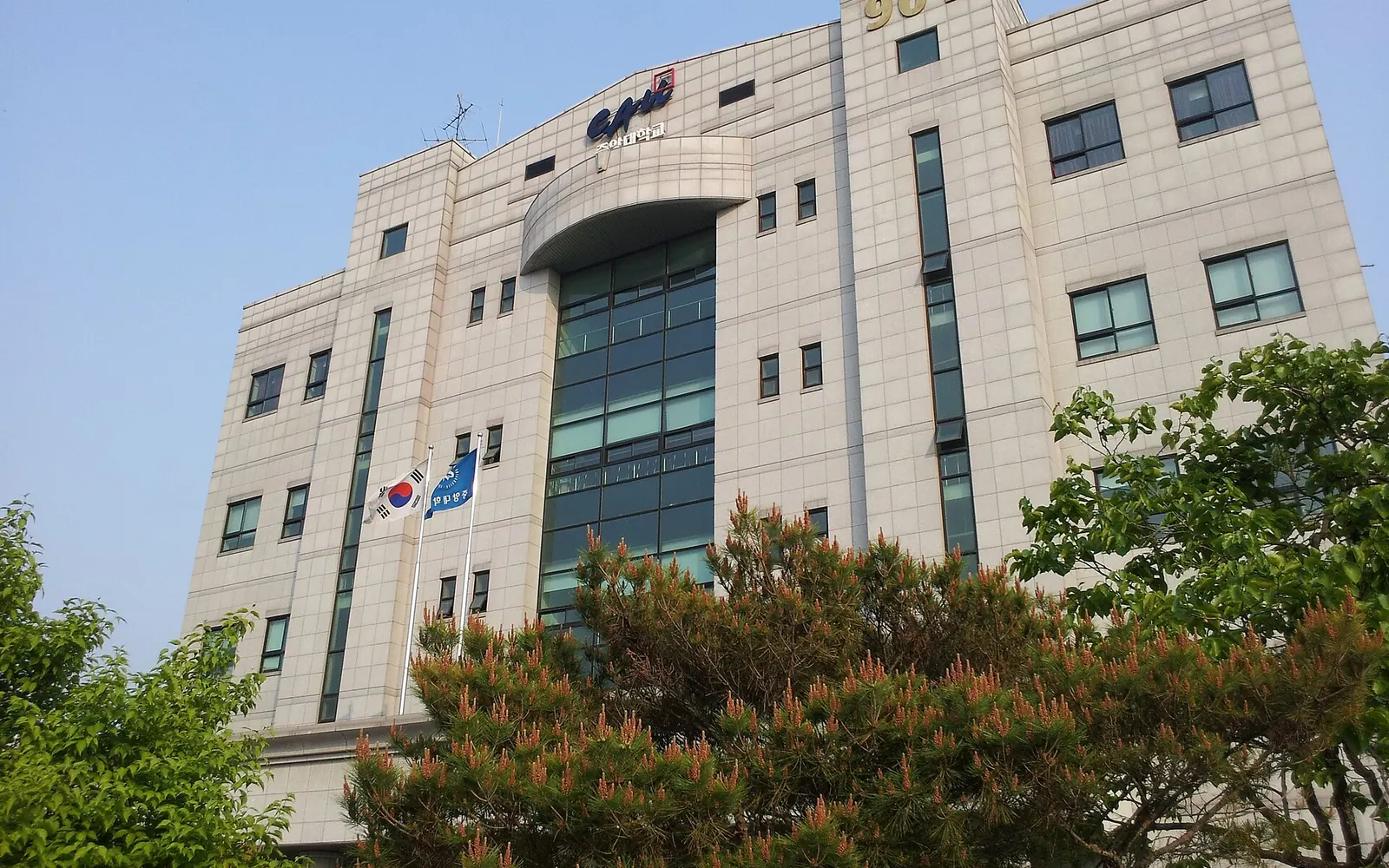 Chung-ang Univ.Ansung main building