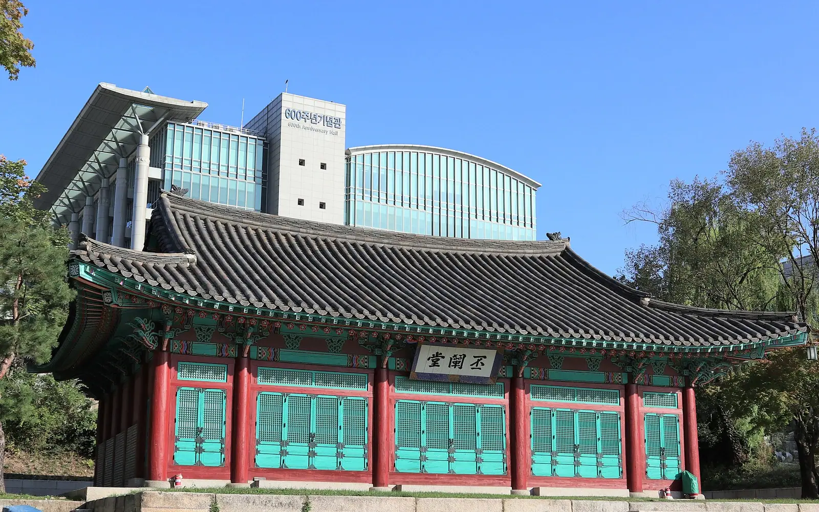 Bicheondang(丕闡堂) and 600th Anniversary Hall at Humanities and Social Science Campus. Completed in 1988(restored) and 1999(newly constructed after demolishing the College of Confucian Studies building).