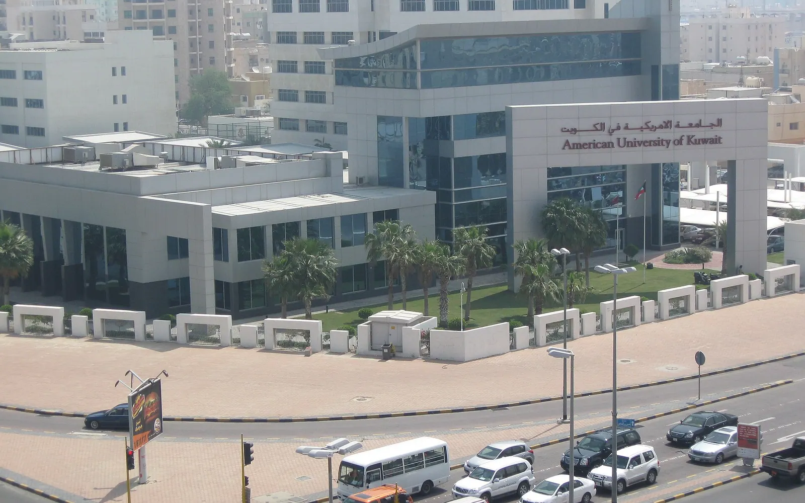 The American University of Kuwait, Kuwait City, Kuwait