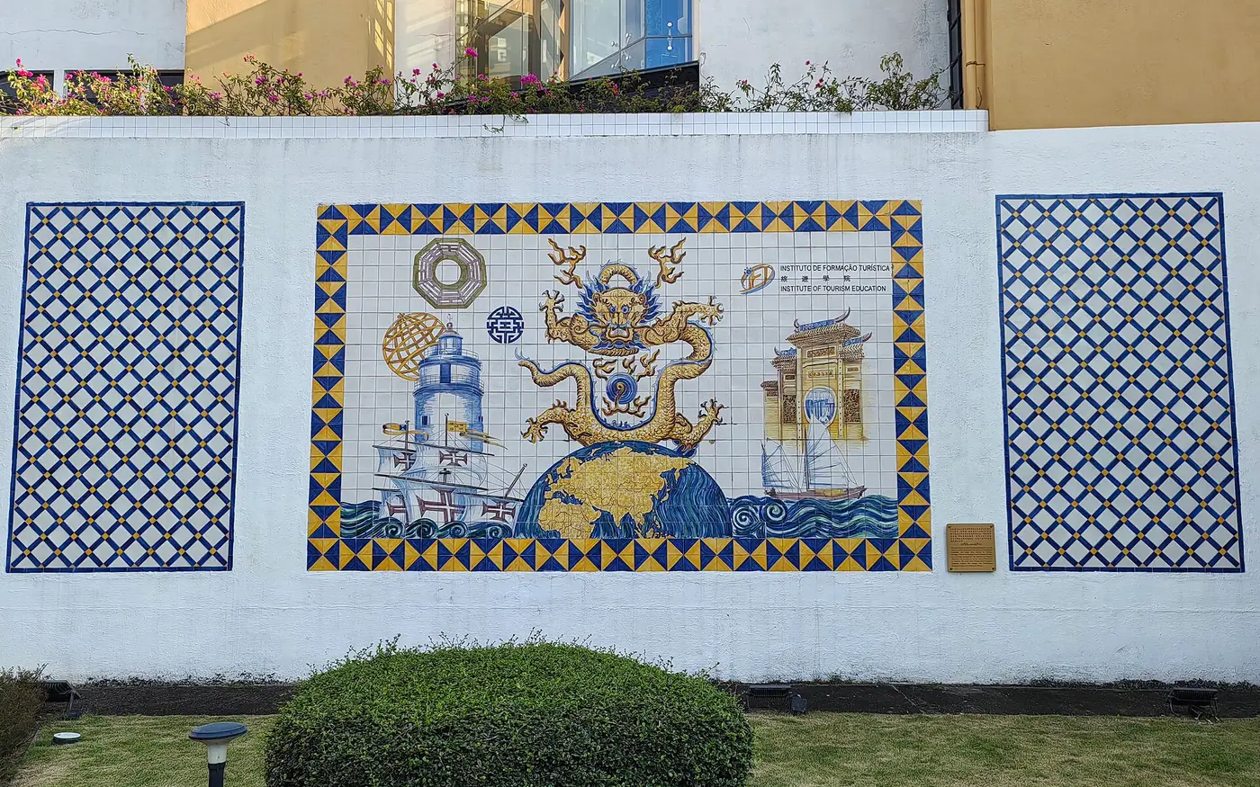 Azulejo at the Macao University of Tourism