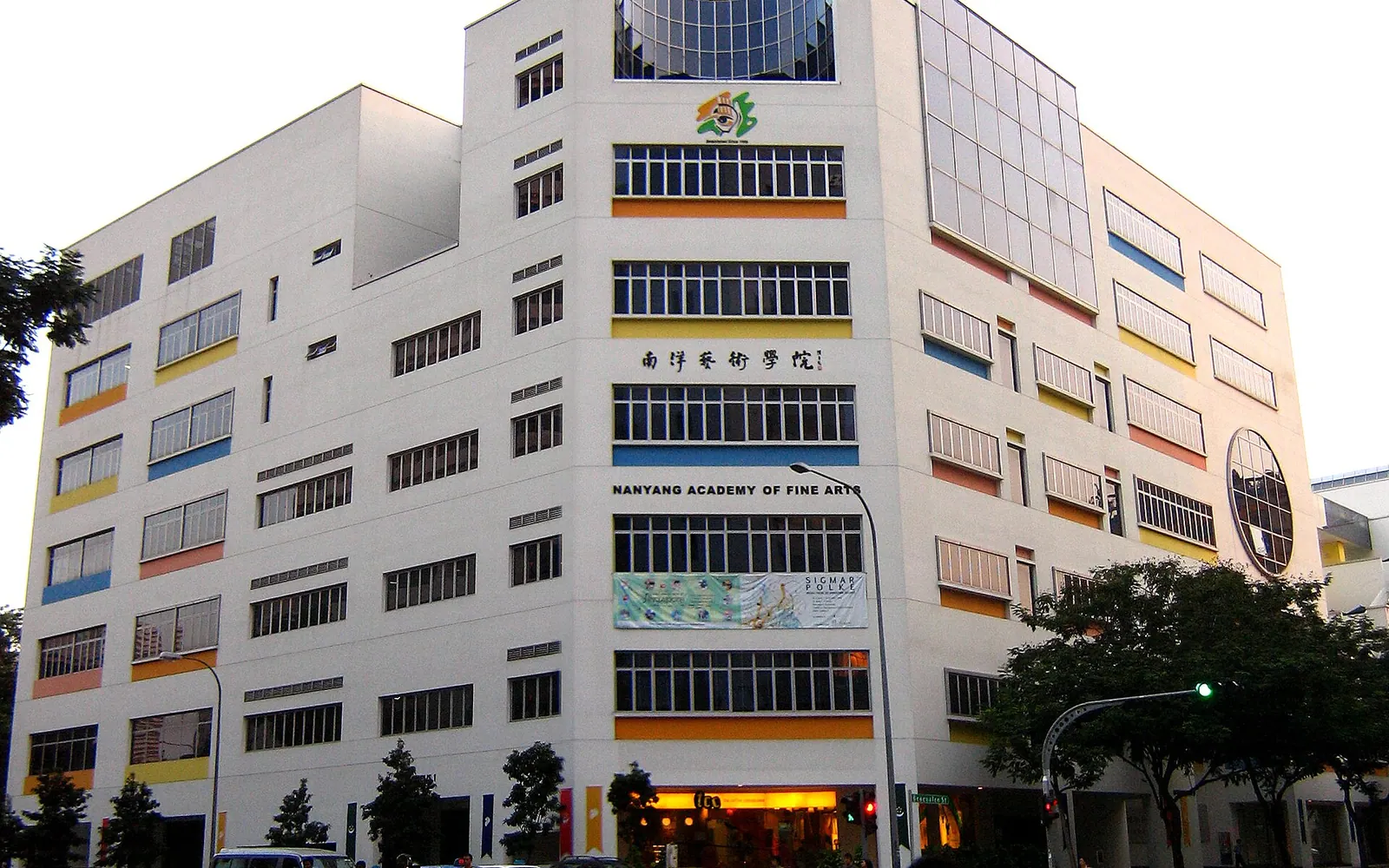 Nanyang Academy of Fine Arts Campus 1, housing the Admin Building and School of Visual Arts.